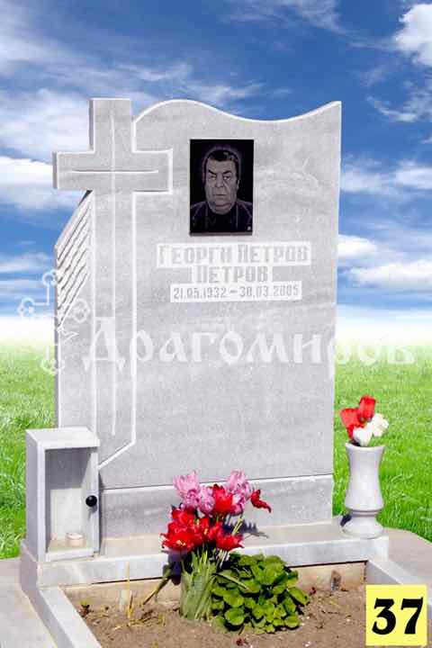 Мраморен надгробен паметник модел 37 – с кръст, портрет и кандило, изработен от Траурна Агенция Драгомиров, Варна