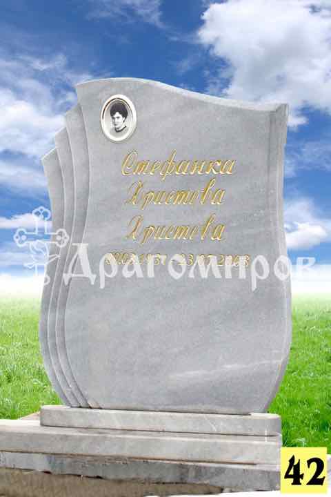Мраморен надгробен паметник модел 42 – с ръкописен златен надпис и овален портрет, изработен от Траурна Агенция Драгомиров, Варна
