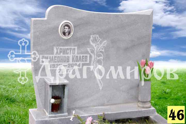Мраморен надгробен паметник модел 46 – широк, с релефна роза и кандило, изработен от Траурна Агенция Драгомиров, Варна