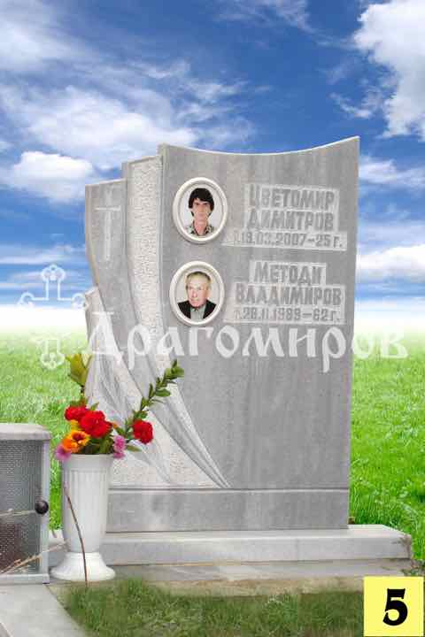 Мраморен надгробен паметник модел 5 – двоен, с два овални портрета, изработен от Траурна Агенция Драгомиров, Варна