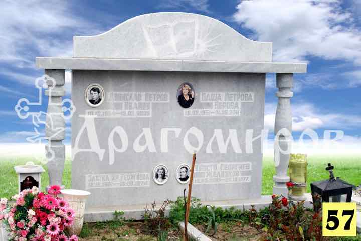 Мраморен надгробен паметник модел 57 – семеен, с колони и няколко портрета, изработен от Траурна Агенция Драгомиров, Варна