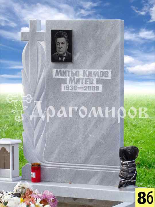 Мраморен надгробен паметник модел 8б – с релефен кръст и портрет, изработен от Траурна Агенция Драгомиров, Варна